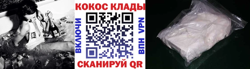 Как найти наркотики Губаха ГАШ  kraken вход  Меф  А ПВП  АМФ 