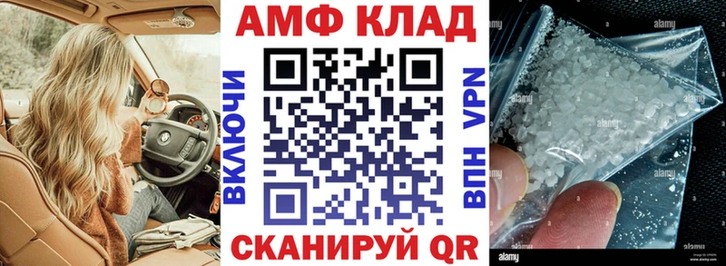 АМФЕТАМИН 97%  цены   blacksprut вход  Губаха 