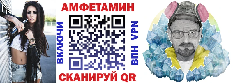 Амфетамин Розовый Губаха
