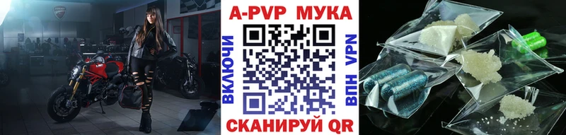 Alpha PVP VHQ  хочу   Губаха 