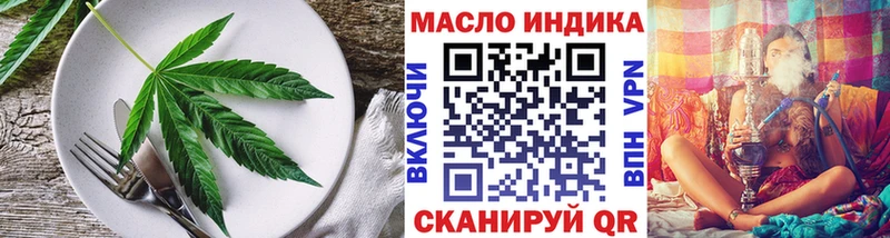 kraken зеркало Губаха Cannafood марихуана