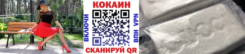 нарко площадка формула  сколько стоит  Губаха  Кокаин Columbia 