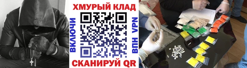 Героин хмурый  блэк спрут вход  Губаха  купить наркотик 