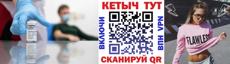 КЕТАМИН ketamine  MEGA ТОР  Губаха 