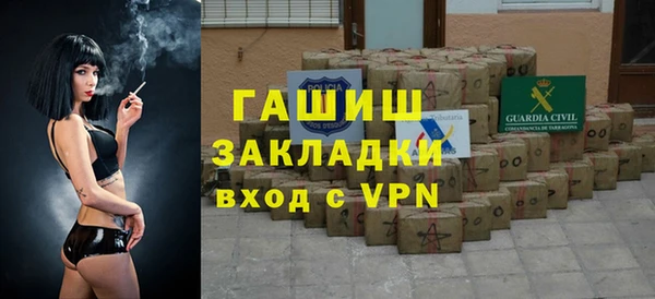 спиды Волоколамск