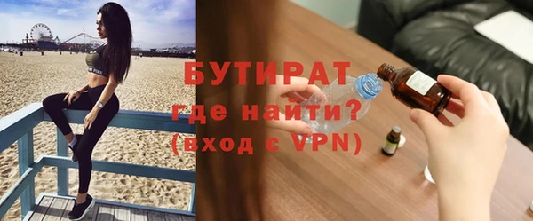 МДМА Белокуриха