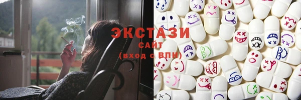 стаф Вязники