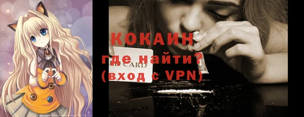 МДМА Белокуриха