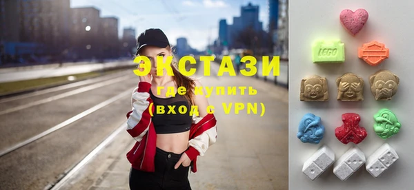 МДМА Белокуриха