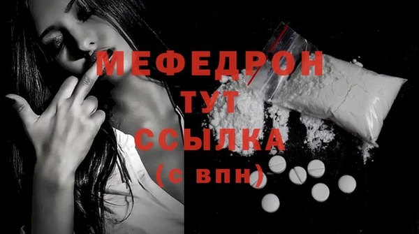 MDMA Беломорск