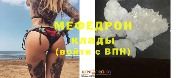 MDMA Беломорск
