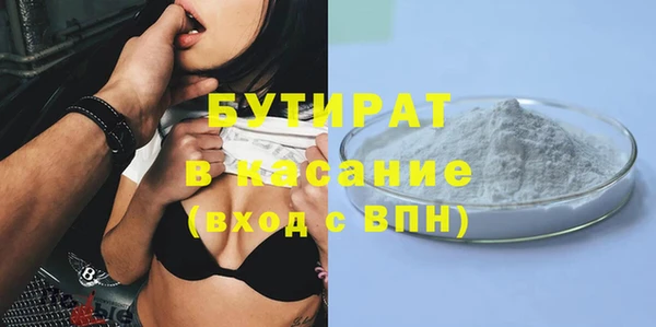 трава Баксан