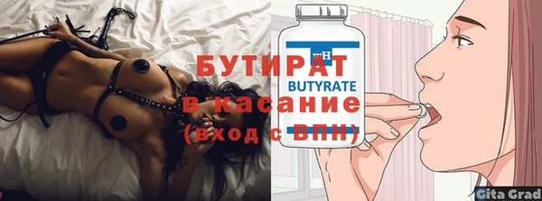 MDMA Беломорск