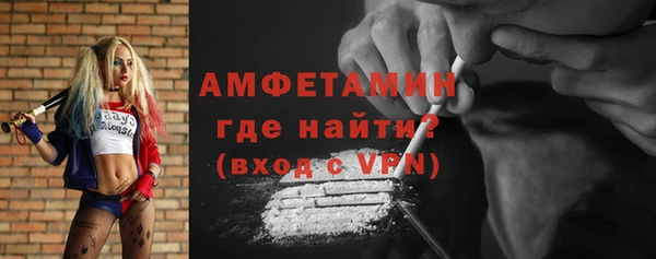 стафф Балахна