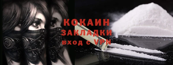 MDMA Володарск
