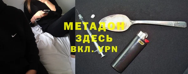 МДМА Белокуриха