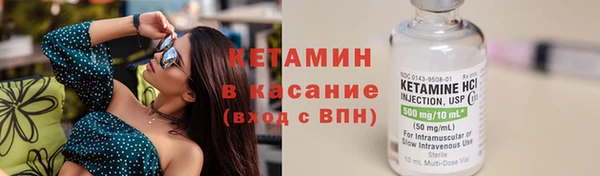 трава Баксан