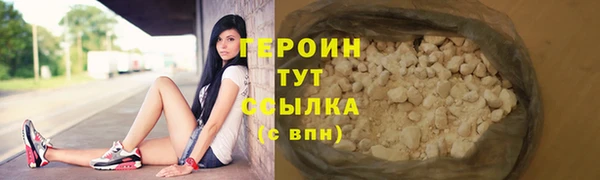 МДМА Белокуриха
