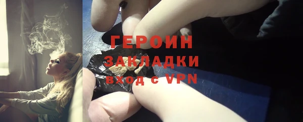 МДМА Белокуриха