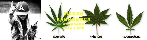стафф Балахна
