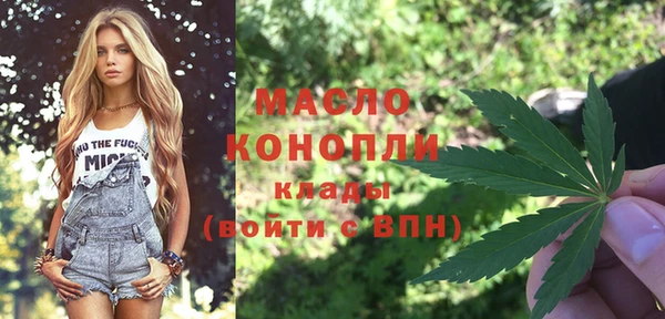 соль курить ск Балабаново