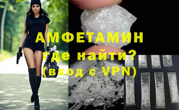 MDMA Беломорск