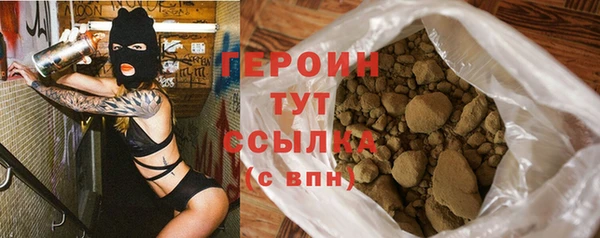 трава Баксан