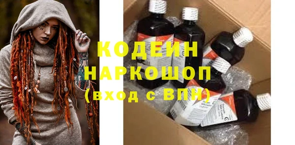 MDMA Беломорск