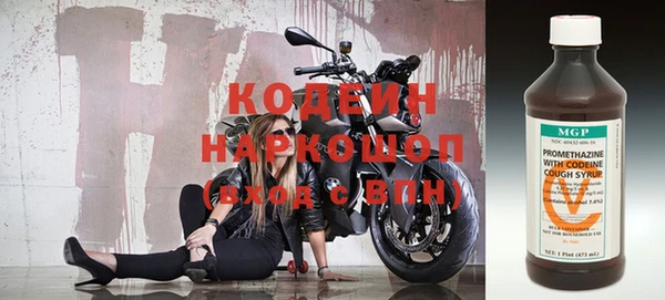 мефедрон мука Вязьма