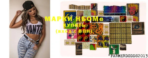 стафф Балахна