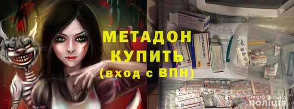 МДМА Белокуриха