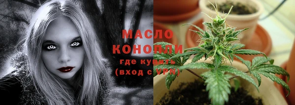 МДМА Белокуриха