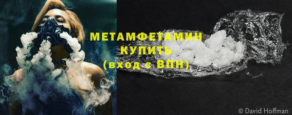 соль курить ск Балабаново
