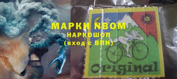 MDMA Беломорск