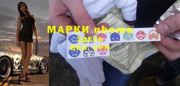 стафф Балахна