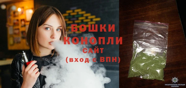 МДМА Белокуриха