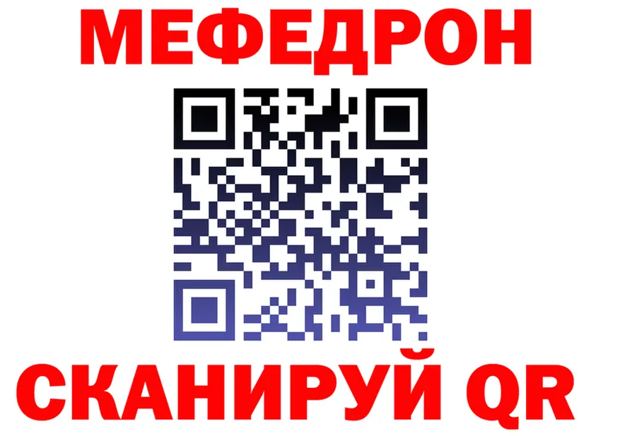Меф 4 MMC ССЫЛКА это блэк спрут Губаха