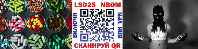 LSD-25 экстази ecstasy продажа наркотиков Губаха