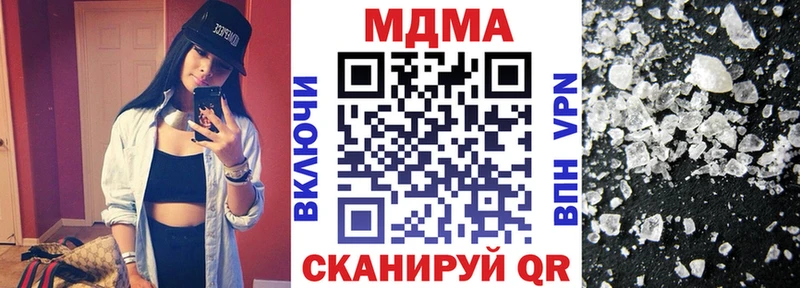 магазин продажи наркотиков  Губаха  МДМА молли 