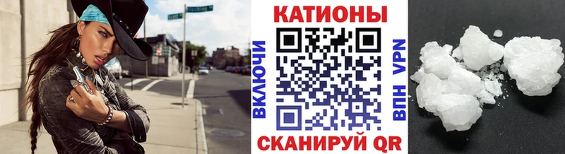 OMG ССЫЛКА Губаха Мефедрон кристаллы магазин продажи наркотиков