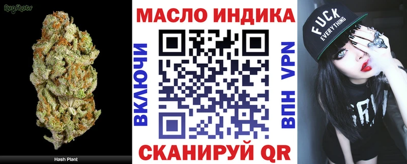 Дистиллят ТГК концентрат Губаха