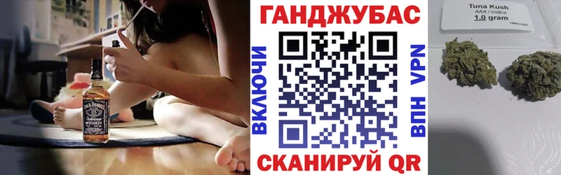 Шишки марихуана Ganja даркнет сайт Губаха